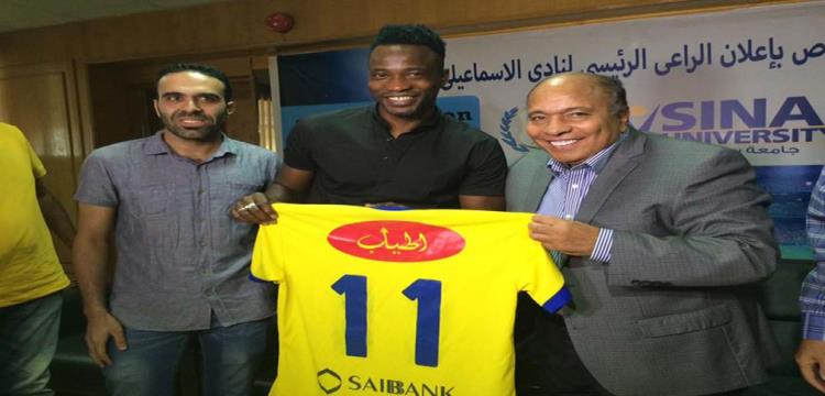 اوتاكا اوتاكا